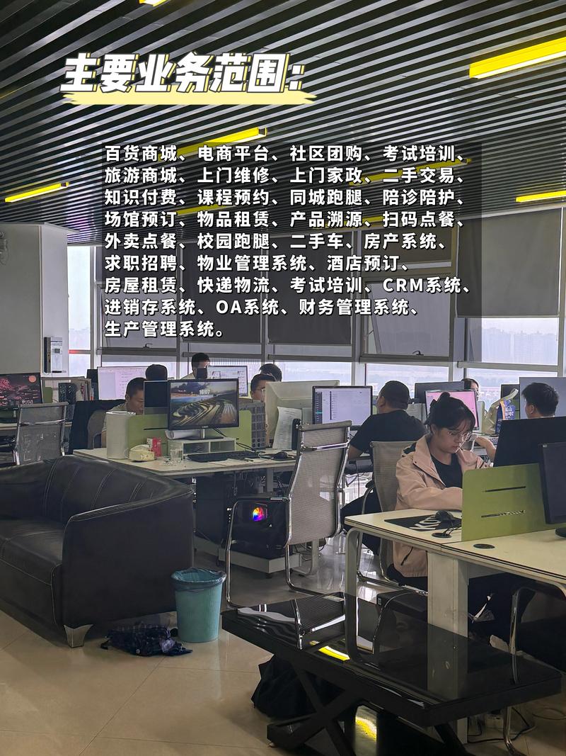 IT外包服务：企业成长的催化剂